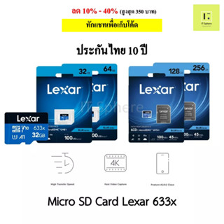 Lexar High Performance 633x microSDHC/microSDXC UHS-I BLUE Series Micro SD Card 32GB 64GB 128GB 256GB 4K memory Card