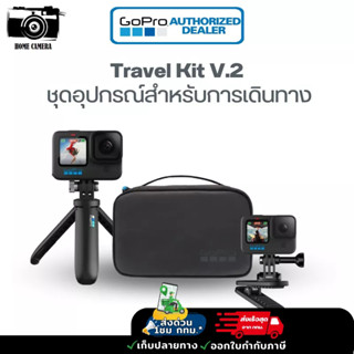 Travel Kit V.2 ชุดอุปกรณ์สำหรับการเดินทาง สำหรับ Gopro ทุกรุ่น  ของแท้จากศูนย์ไทย