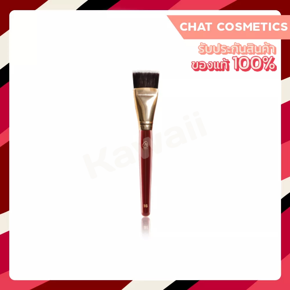 Chat No.16 FOUNDATION BRUSH แปรงรองพื้นฉัตร