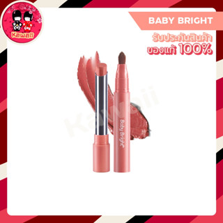 Baby Bright MM Mineral Matte Lip Paint เบบี้ไบร์ท เอ็มเอ็ม มิเนอรัล แมทท์ ลิป เพนท์ (2g.)