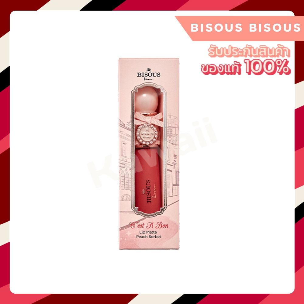 Bisous Bisous C'est Si Bon Lip Matte บีซู ลิปซาซิบอง ลิปแมท