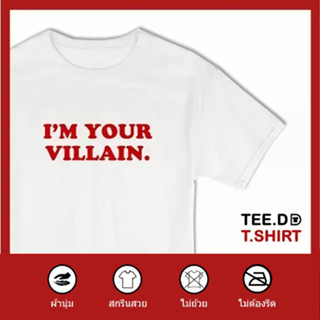 TEE.DD.TSHIRT เสื้อยืด Im Your Villain ใส่ได้ทั้งชาย-หญิง มีหลายสี มีทั้งทรง คลาสสิค และครอป ผ้านุ่ม ไม่ย้วย ไม่ต้องรีด