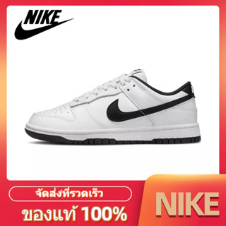 NIKE Dunk Low "Reverse Panda" ของแท้ 100% Sneakers