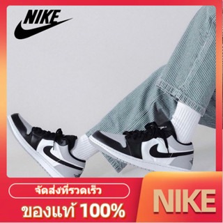 (พร้อมส่ง ของแท้100%) AIR JORDAN 1 LOW SHADOW TOE