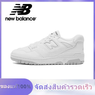 New Balance NB 550 BB550 BB550PB1 White gray ของแท้ 100% แนะนำ