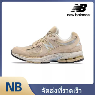 New Balance 2002 ML2002R2 รองเท้าวิ่งลำลอง ของแท้ 100%