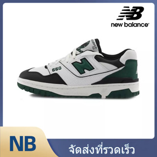 New Balance 550 BB550LE1 รองเท้าวิ่งลำลอง ของแท้ 100%