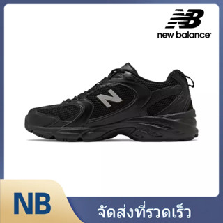 New Balance 530 MR530FB1 รองเท้าวิ่งลำลอง ของแท้ 100%