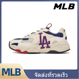 MLB รองเท้าผ้าใบ UNISEX 3ASHCS12N-43RDS - สีขาวงาช้าง【ของแท้100%】