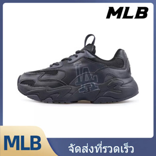 MLB รองเท้าผ้าใบ UNISEX 32SHC3111-07L - สีขาวงาช้าง【ของแท้100%】