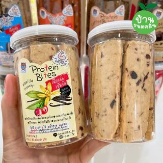 โปรตีนไบท์ leanlife Protien bite ❌ไม่มีน้ำตาล เนย นม ไข่