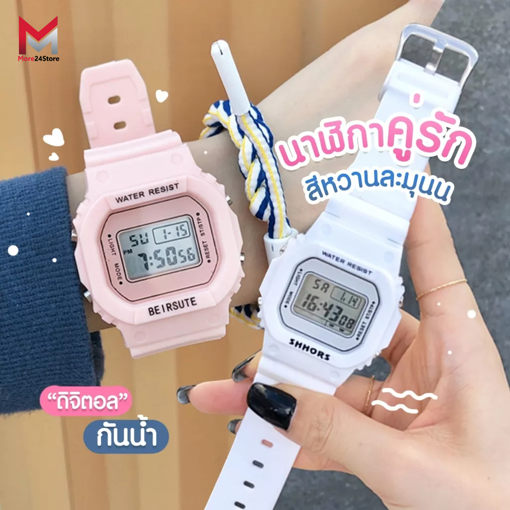 ส่งจากไทย นาฬิกาข้อมือผู้หญิง ผู้ชาย มีหลายสี ดิจิตอล มีไฟ LED แฟชั่น INS01 ของแท้ มีเก็บเงินปลายทาง
