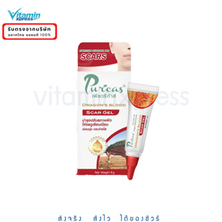 Exp 04/26 Puricas dragon blood scar gel 3g เพียวริก้าส์ ดราก้อนบลัด สการ์ เจล ลดรอยแผลเป็น สิว คีลอยด์ รอยดำ รอยแดง