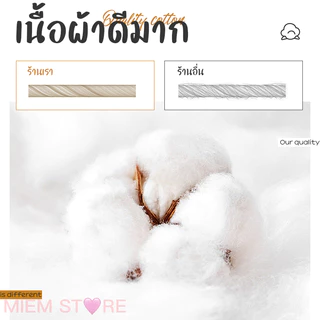 แผ่นรองโซฟา ตกแต่งมินิมอล มี 2 ลาย 8 ขนาดให้เลือก