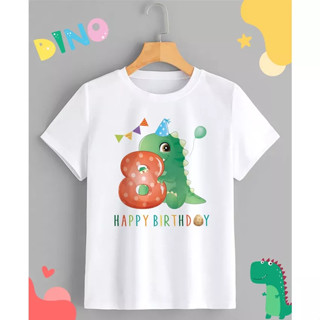 เสื้อยืด ลาย Happy Birthday 8 สุขสันต์วันเกิด ใส่สบาย ไม่ยืด ไม่ย้วย