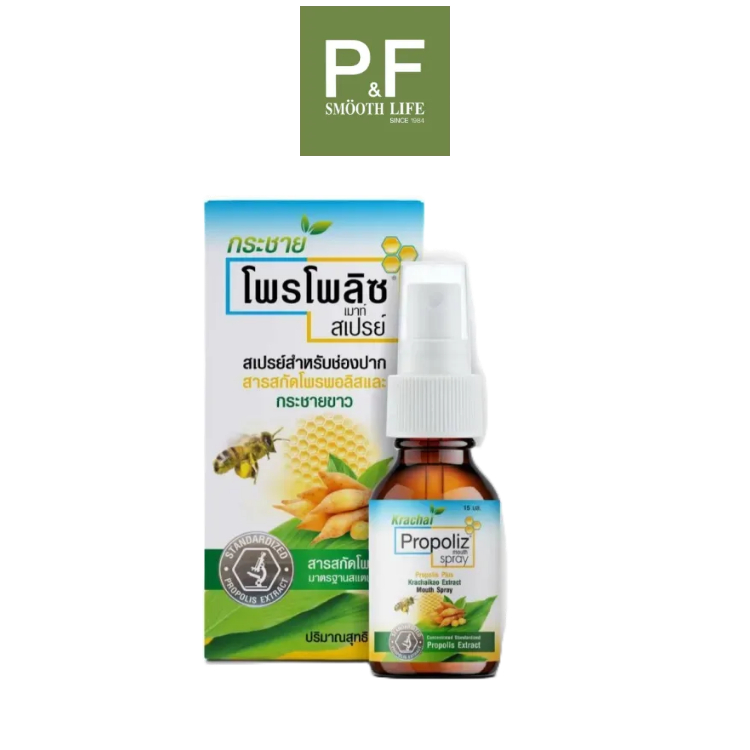 KRACHAI PROPOLIZ MOUTH SPRAY ใหม่ กระชาย โพรโพลิซ เมาท์ สเปรย์ แก้เจ็บคอ

<p>“><center></p>
<h4></h4>
<p><p><font color=