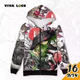 VIVA LOCO เสื้อฮู้ดดี้ (มีซิป) ลายยักษ์ ลิขสิทธิ์แท้ เสื้อฮู้ด ลายไทย ผู้ชาย ผู้หญิง แฟชั่นสตรีทแวร์