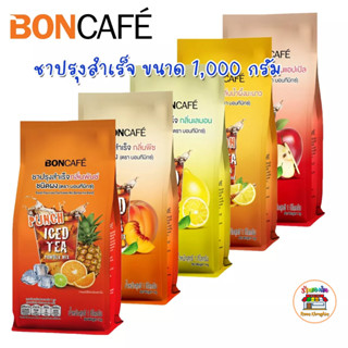 Boncafe - Bontea Mix บอนที ชาผลไม้ สำเร็จรูป ขนาด 1000 กรัม