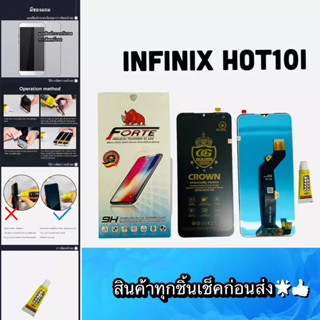 หน้าจอ INFINIX HOT10I แถมฟีมล์กระจกกันรอย+กาวสินค้ามีของพร้อมส่ง