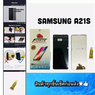 ชุดหน้าจอ SamSung A21S แท้ แถมฟีมล์กระจกกันรอย สินค้ามีของพร้อมส่ง