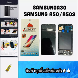 ชุดหน้าจอ Samsung A30/A50/A50S งานแท้ แถมฟีมล์กระจกกันรอย สินค้ามีของพร้อมส่ง