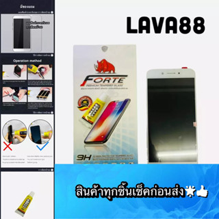 หน้าจอ LAVA88คมชัด ทัชลื่น สินค้ามีของพร้อมส่ง แถมฟีมล์กระจกกันรอย