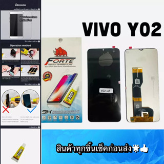 หน้าจอ vivo y02 แท้ แถมฟีมล์กระจกกันรอย คมชัด ทัชลื่น สินค้า มีของพร้อมส่ง