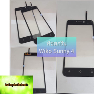 ทัชสกรีนWiko sunny 4แถมฟรีฟีมล์กระจกกันรอย