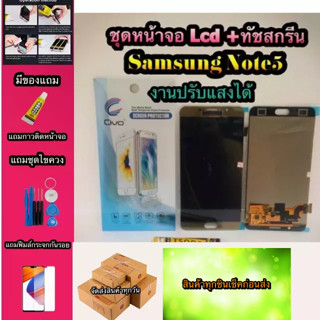 หน้าจอ LCD + ทัชสกรีน Samsung Note5）สินค้าดีมีคุณภาพ แถมฟรีฟีมล์กระจกกันรอย+กาวติดหน้าจอ  สินค้ามีของพร้อมส่งนะ