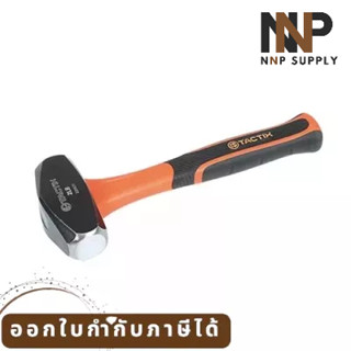 NNP-006-ค้อนปอน Fiber Drilling 4lb 220637 TACTIX USA พร้อมส่ง