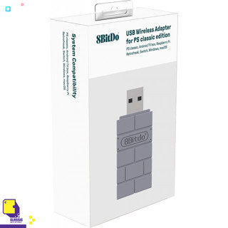 Nintendo Switch™ เกม NSW 8Bitdo Usb Wireless Adapter For Ps Classic Edition (By ClaSsIC GaME)