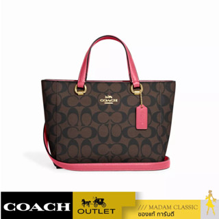 กระเป๋าสะพายข้าง COACH CA613 ALICE SATCHEL IN SIGNATURE CANVAS (IMUOE)