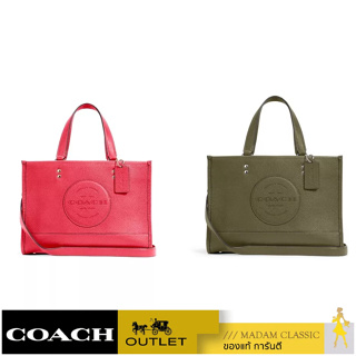 COACH C2004 DEMPSEY CARRYALL WITH PATCH [C2004]