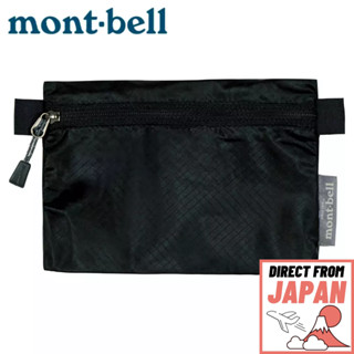 ถุงกระดาษ Montbell U.L. ขนาด S 11.5×15.5 ซม. สีดํา (Bk) สีเทาอ่อน (Icwt) สีเขียว (Legn) สีชมพู (Ver) 【ส่งตรงจากญี่ปุ่น】