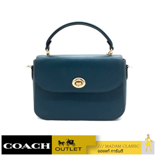 COACH C1557 MARLIE TOP HANDLE SATCHEL  (IMSE1) [C1557IMSE1]