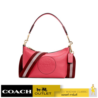 COACH C2829 DEMPSEY SHOULDER BAG WITH PATCH (IMFUS) [C2829IMFUS]