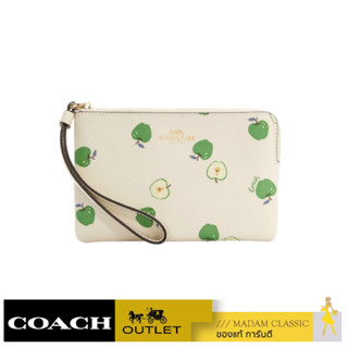 กระเป๋าคล้องมือ COACH 6978 CORNER ZIP WRISTLET WITH APPLE PRINT   (IMCAH) [6978IMCAH]