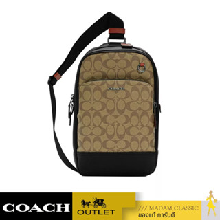 กระเป๋าคาดอก COACH C8356 GRAHAM PACK IN COLORBLOCK SIGNATURE CANVAS (QBTUI)