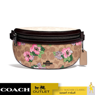 COACH 89300 Bethany Belt Bag In Signature Canvas With Blossom Print (V5PTQ) [89300V5PTQ]