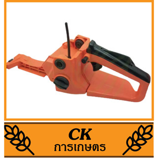 C52-66 ถังน้ำมัน 5200 เครื่องเลื่อยไม้ เลื่อยยนต์