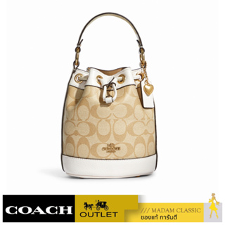 กระเป๋าสะพายข้าง COACH C8069 DEMPSEY BUCKET BAG 15 IN SIGNATURE CANVAS WITH HEART CHARM (IMDQC) [C8069IMDQC]