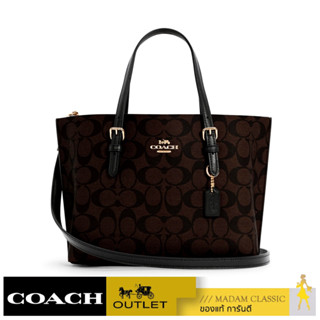 COACH C4250 MOLLIE TOTE 25 IN SIGNATURE CANVAS (IMAA8) [C4250IMAA8]