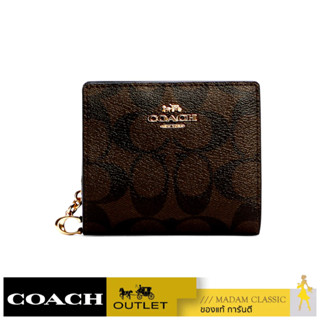 COACH C3309 SNAP WALLET IN SIGNATURE CANVAS (IMAA8)[MCC3309IMAA8-CV]