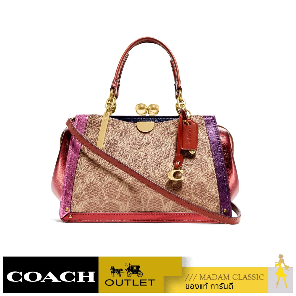 COACH 87997 Beige Kisslock Dreamer 21 In Colorblock Signature Canvas (B4TA) [87997B4TA]