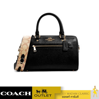 กระเป๋าสะพายข้าง COACH C8287 ROWAN SATCHEL WITH SIGNATURE CANVAS DETAIL (IMR19) [C8287IMR19]