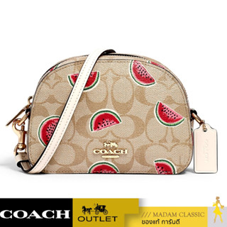 ของแท้ 💯% กระเป๋าสะพายข้าง COACH 2627 MINI SERENA CROSSBODY IN SIGNATURE CANVAS WITH WATERMELON PRINT (IMR0Q)[2627IMR0Q]