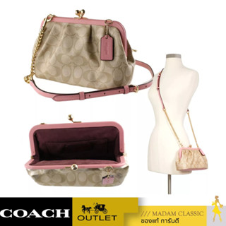 ของแท้ 💯% กระเป๋าสะพายข้าง COACH C2876 NORA KISSLOCK CROSSBODY IN SIGNATURE CANVASL (IMSDJ) [C2876IMSDJ]