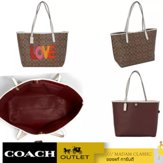 ของแท้ 💯% กระเป๋าสะพายไหล่ COACH C2810 CITY TOTE IN SIGNATURE CANVAS WITH LOVE PRINT (IMLOT) [C2810IMLOT]