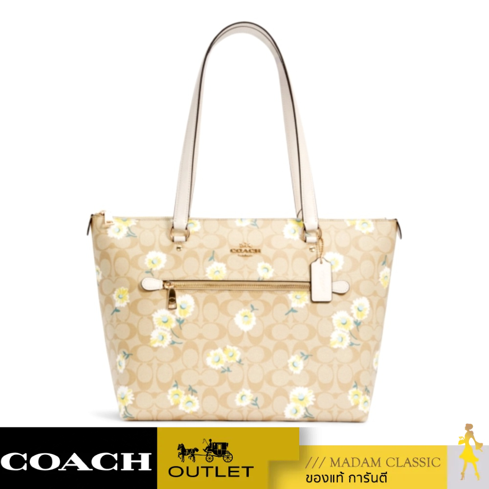 ของแท้ 💯% กระเป๋าสะพายไหล่ COACH C3252 GALLERY TOTE IN SIGNATURE CANVAS WITH DAISY PRINT (IMOTV) [C3