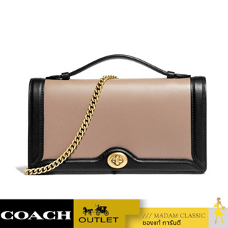 ของแท้ 💯% กระเป๋าสะพายข้าง COACH 78810 RILEY CHAIN CLUTCH IN COLORBLOCK (B4P3P) [78810B4P3P]